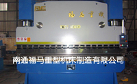 WC67Y400/4000板材折弯机