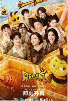 隐秘的角落 96影院悬疑剧