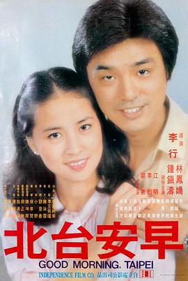 中国奇谭 96影院动漫